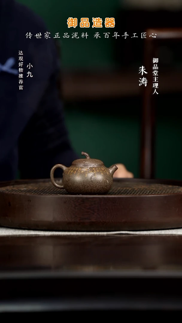 九YYT16朱涛小茄瓜九龄君子兰柴烧100