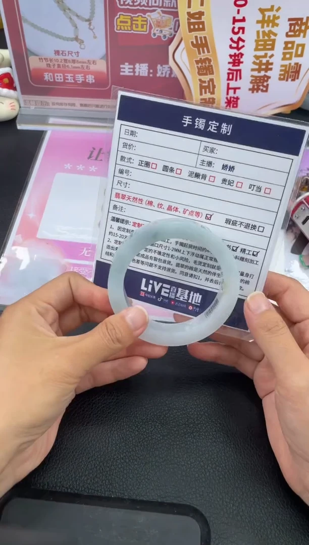 未镶嵌手镯定制翡翠叮****箱定制手镯WHFC/DZS14