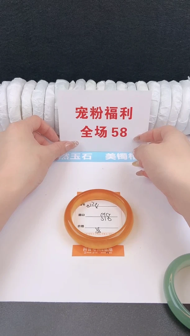 未镶嵌手镯石英质玉28