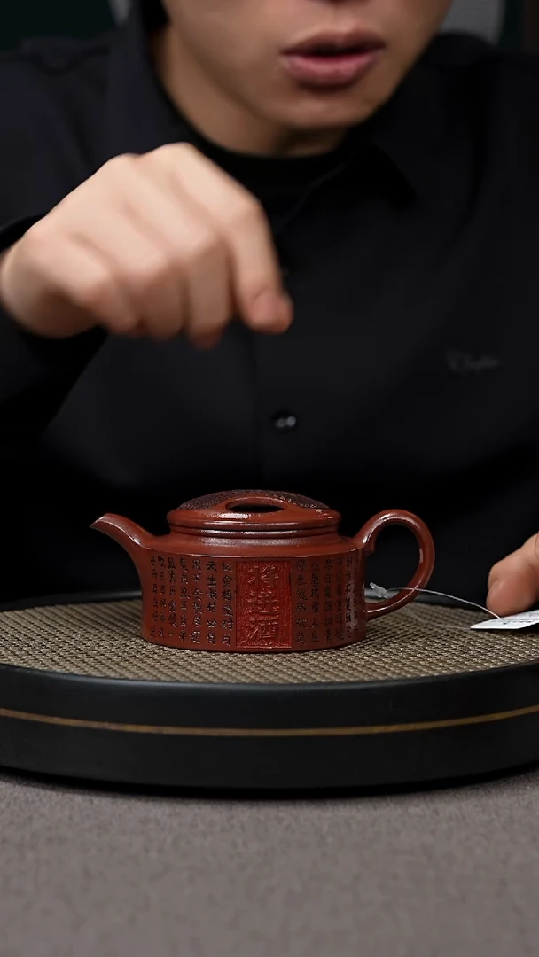 【闪购商品】紫砂茶壶宜兴原矿手工紫砂壶