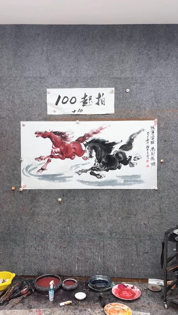 国画鸿运当头 带收藏证书