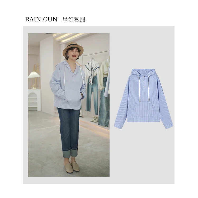 RAIN.CUN【简元素】条纹肌理棉简约连帽条纹抽绳大口袋防嗮衬衫长袖