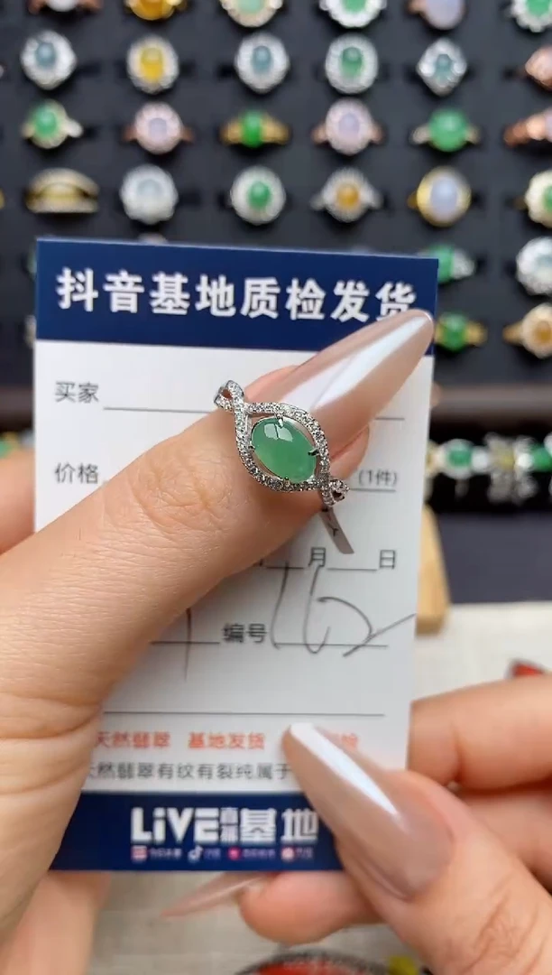 银S925镶嵌戒指翡翠.