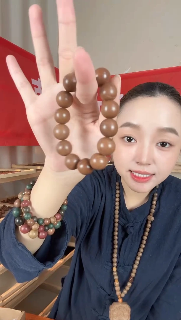 泥塑【瑕疵！介意勿拍！】【幽兰降真1.5单圈合香珠】