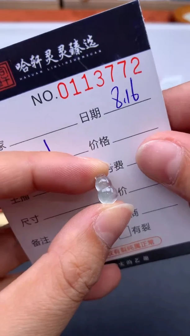 翡翠未镶嵌吊坠(不含链)哈轩  挂件1