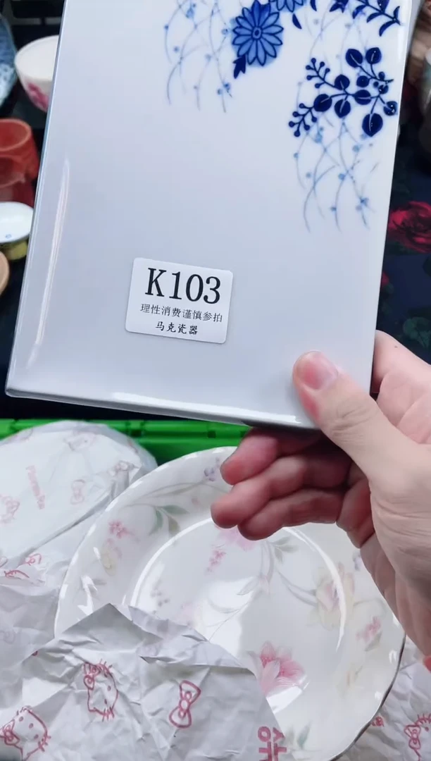 瓷片小*酷                K103