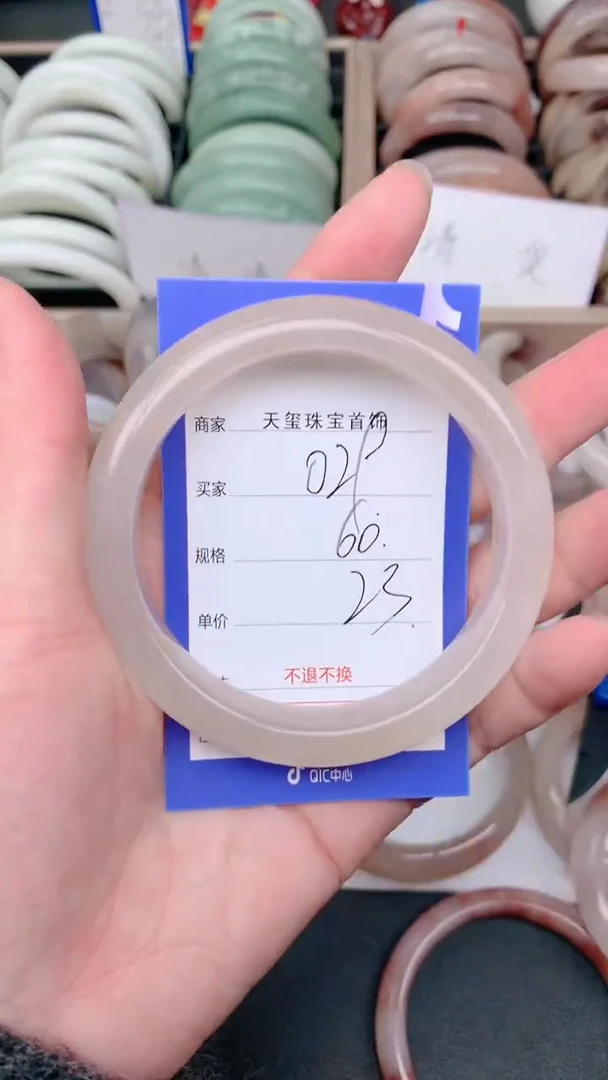 未镶嵌手镯石英质玉029