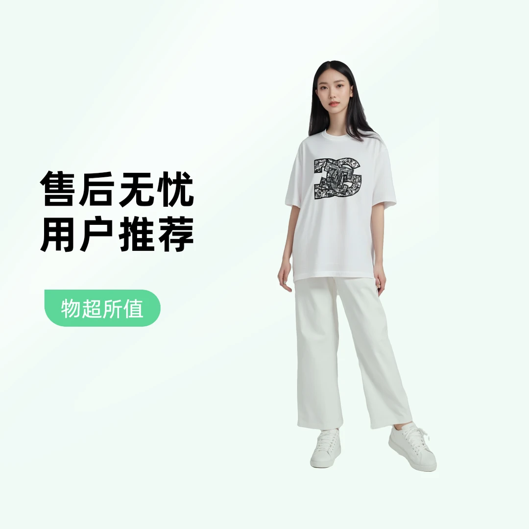 【新号福利】青春活力短袖落肩袖美式情侣设计师欧美风T恤提花