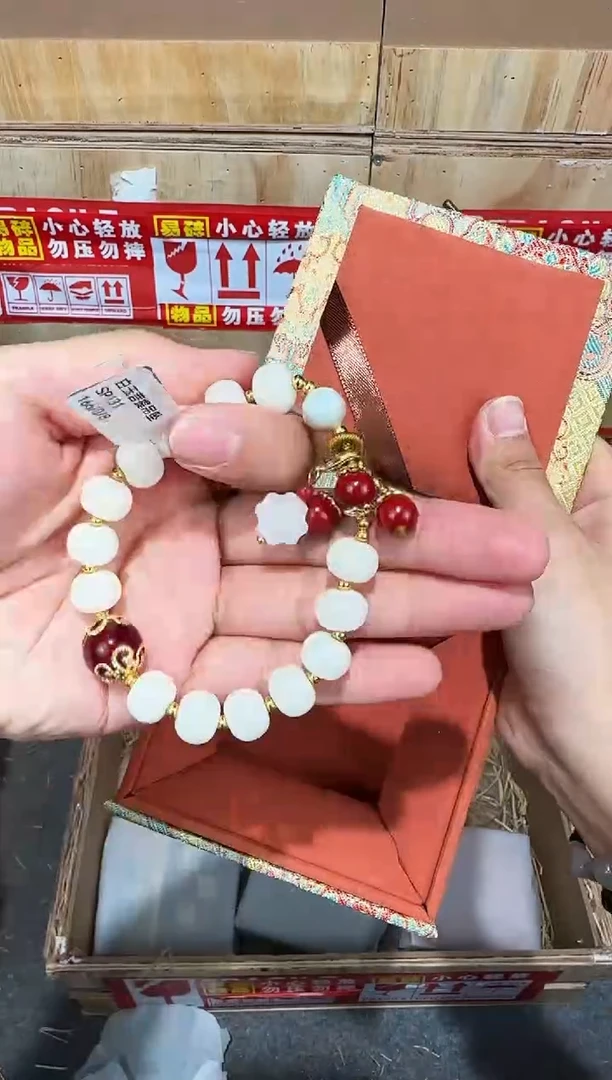 翎光合文玩精品手串-无礼盒-@@SP131
