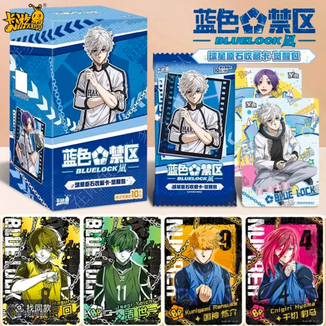 卡游【平拆|玩法】-蓝色监狱蓝锁-球星原石觉醒包收藏卡（拆盒/拆卡