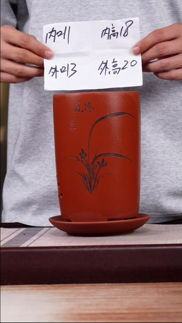 紫砂花盆清水泥小笔筒一只带托