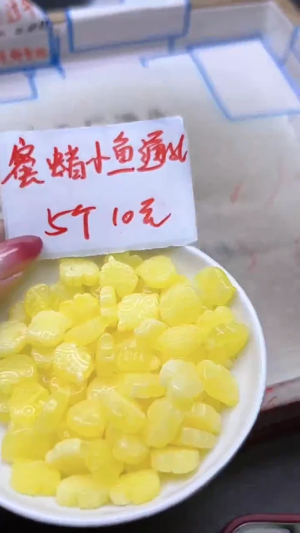 【闪购商品】蜜蜡裸石未镶嵌蜜蜡小鱼Y184 5颗