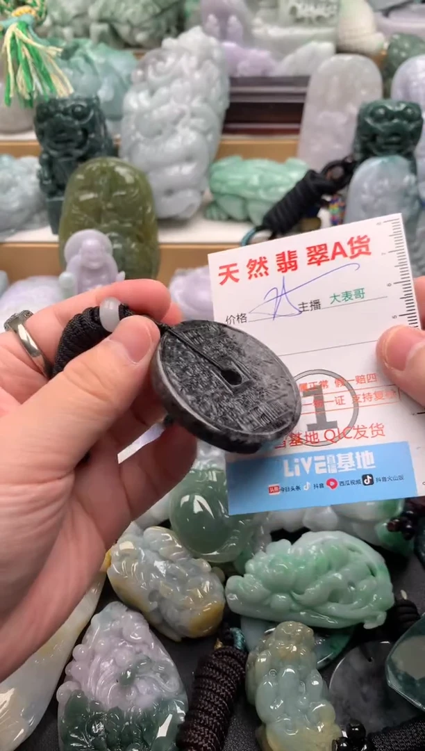 吊坠(不含链)未镶嵌翡翠1
