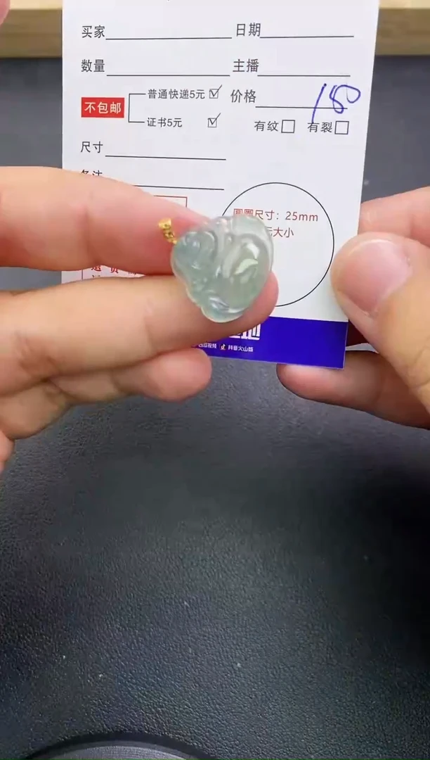 翡翠18K金镶嵌颈饰天然翡翠A货赠皮绳