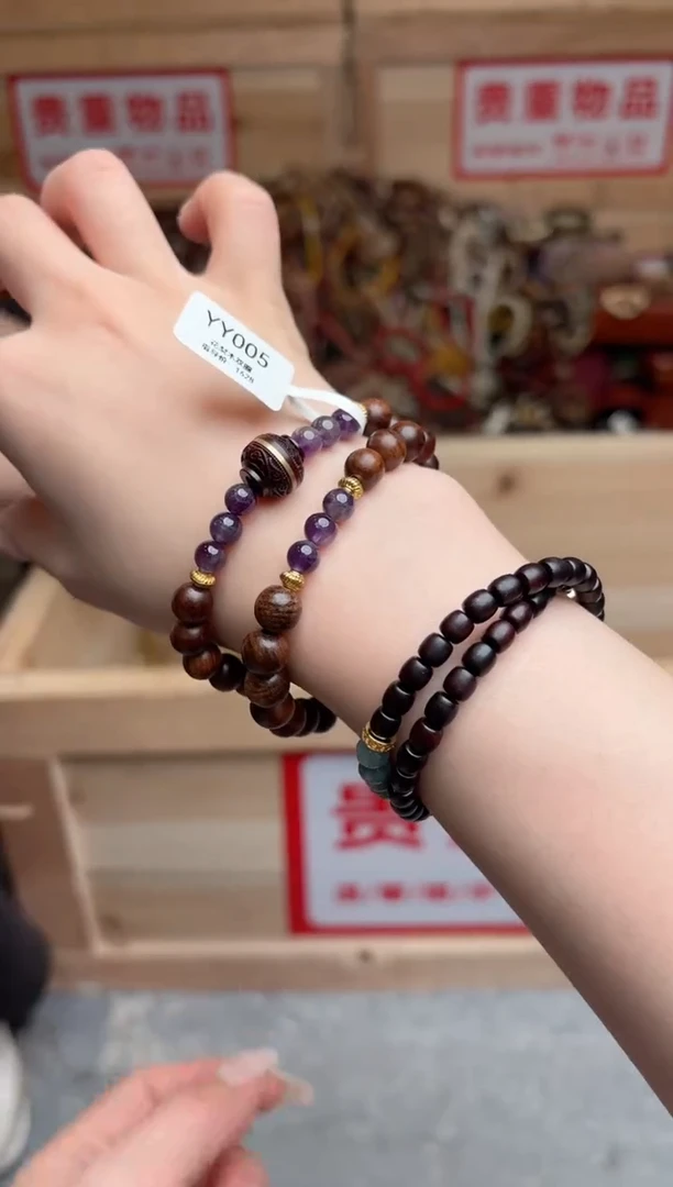 手串/手链黄花梨/降香黄檀嘉禾见物直播福利品¥¥¥¥¥¥¥¥