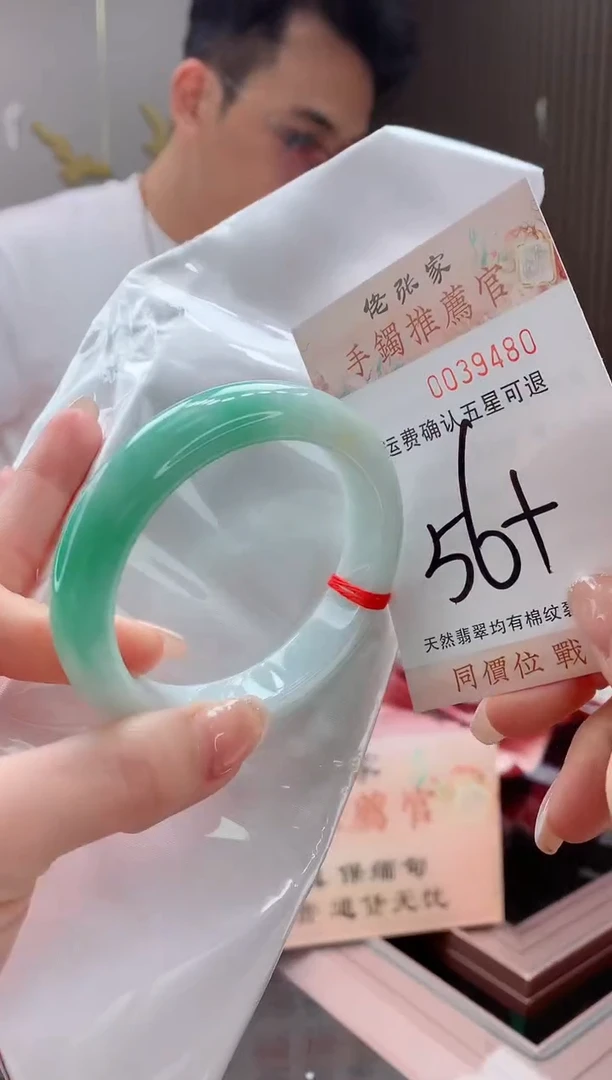 未镶嵌手镯翡翠天然缅甸A货翡翠