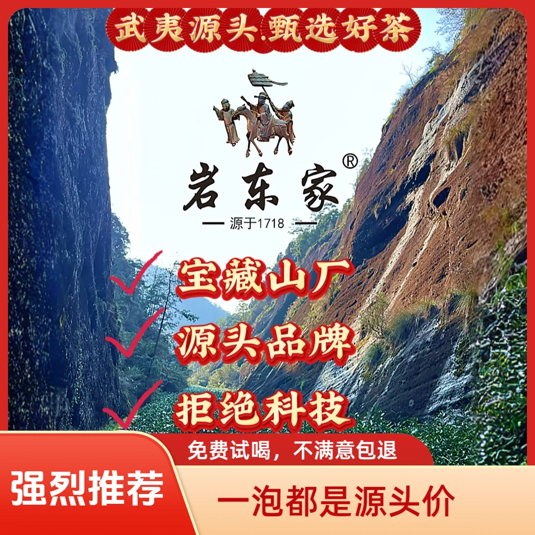 毛厂长火焰峰肉桂