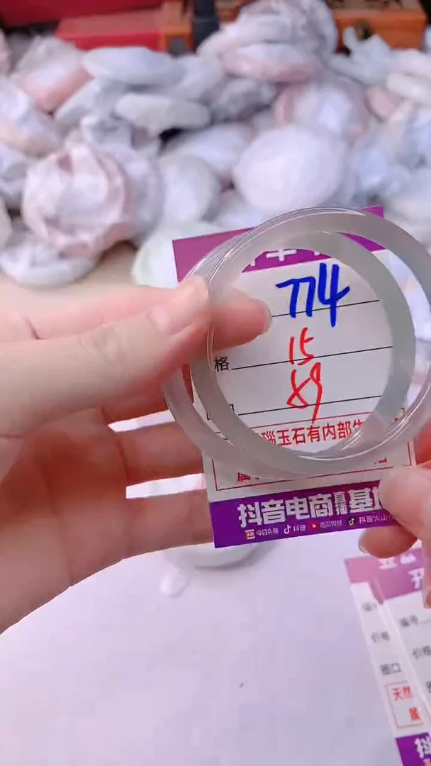 手镯玛瑙/玉髓未镶嵌774