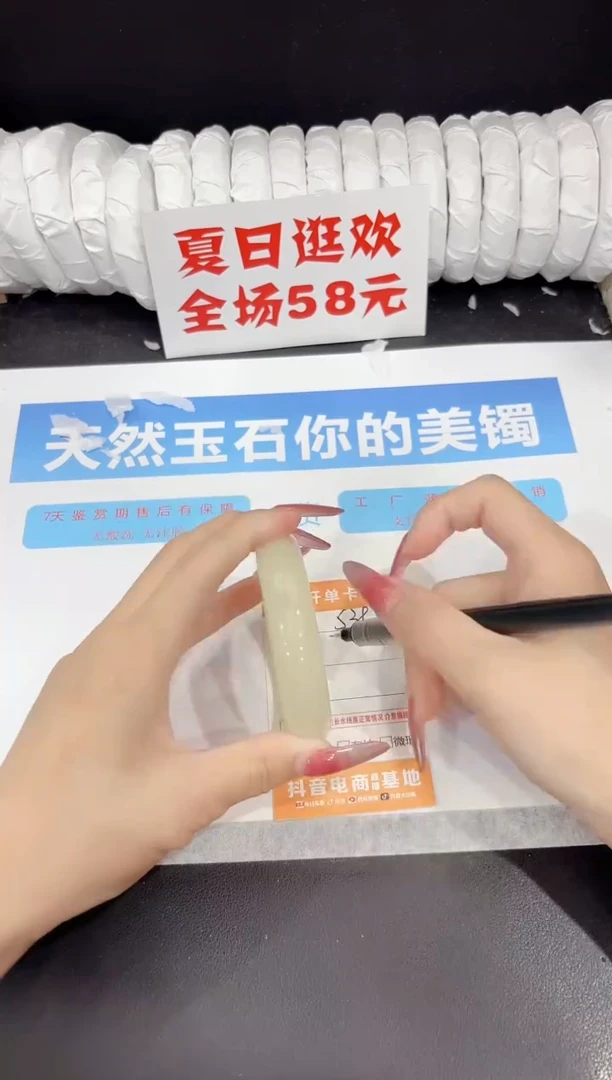 未镶嵌手镯石英质玉s397-55