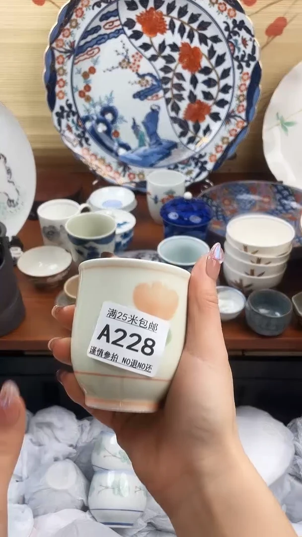 【闪购商品】a228==============