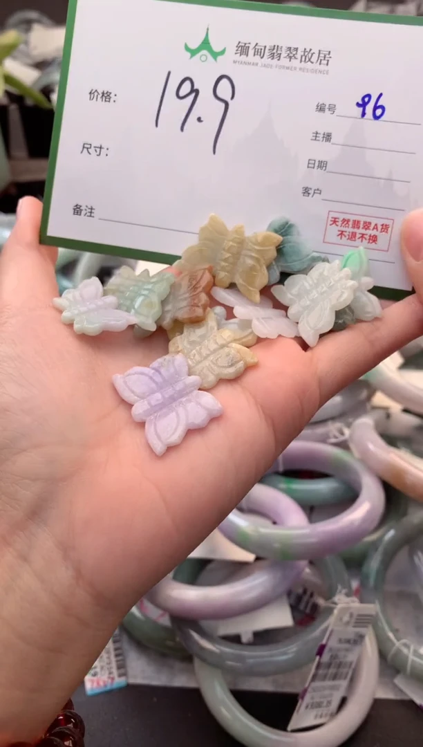 定制翡翠未镶嵌毛货需精细抛光+多样性拍1发1