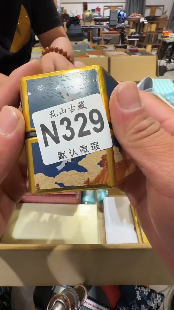 海*润乱山古美術瓷片N329