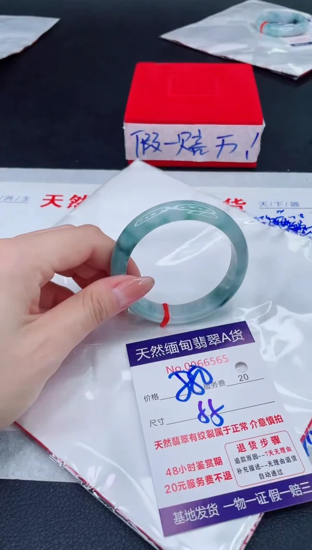 未镶嵌手镯翡翠880.00