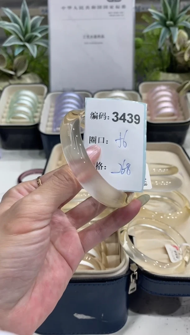 非金属无编码3439