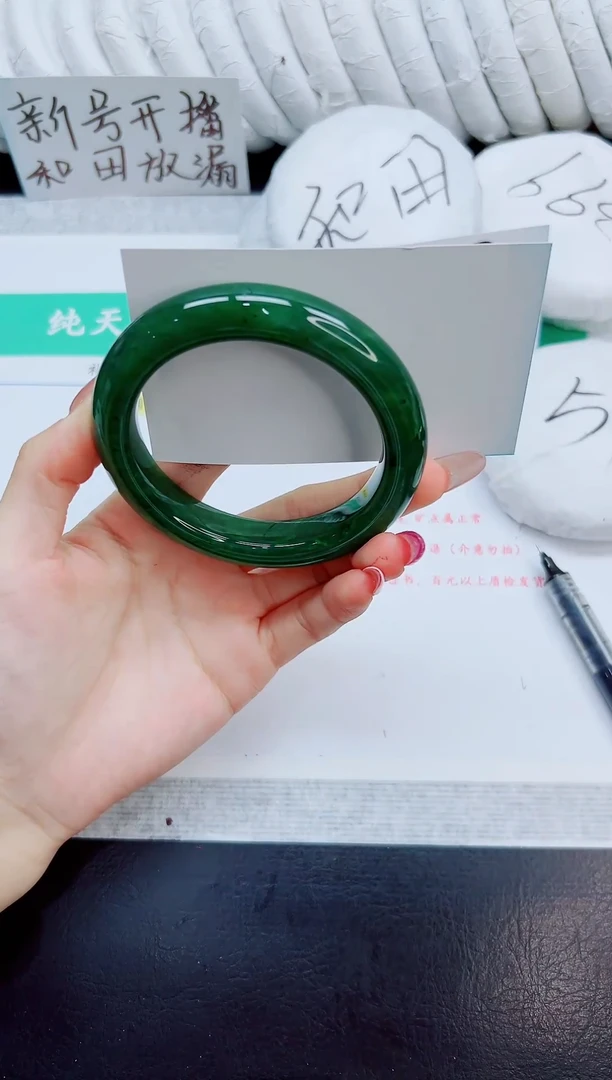 未镶嵌手镯和田玉99/58