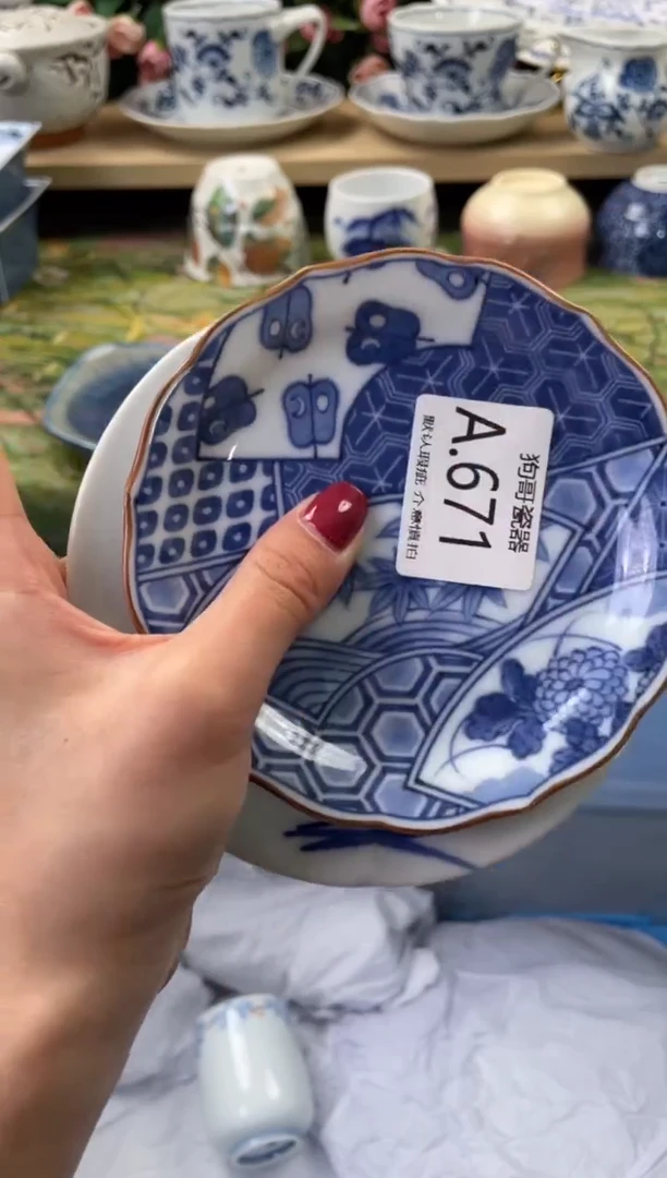 瓷片淡*671+2闪购库存默认一件默认微瑕慎拍