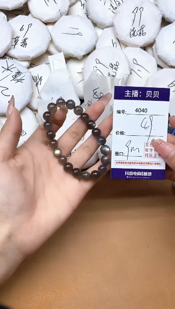 未镶嵌手链月光石4040