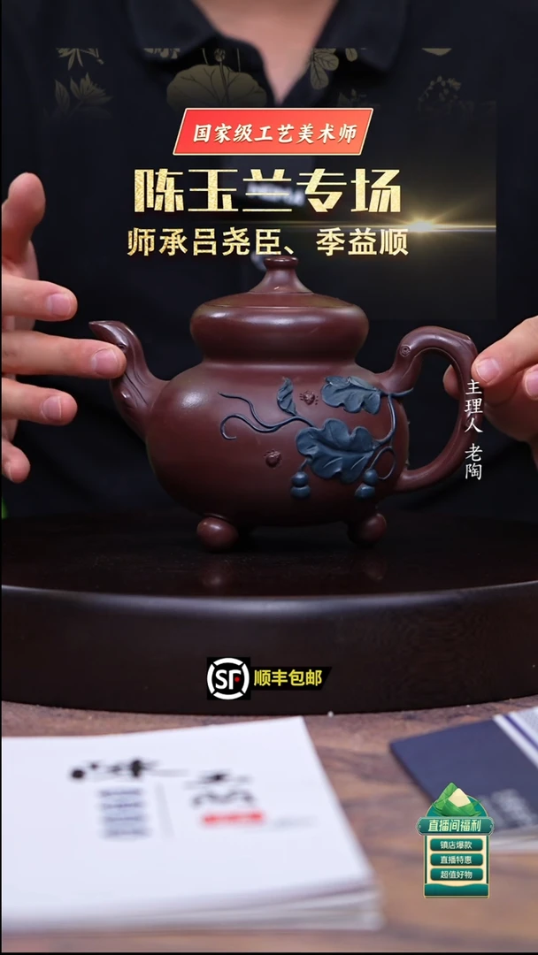 茶壶紫砂老茄皮紫葫芦450cc