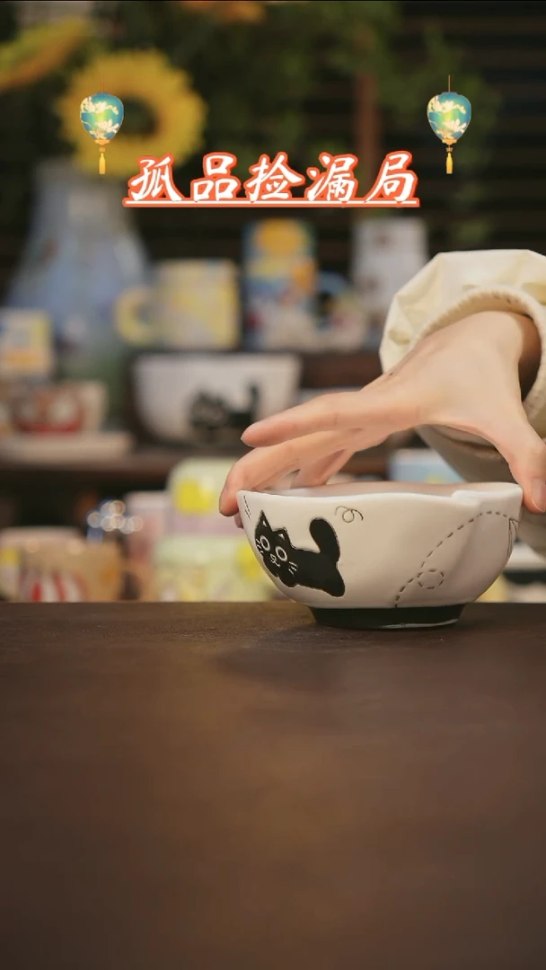 【闪购商品】杯景德镇可爱设计师款陶瓷