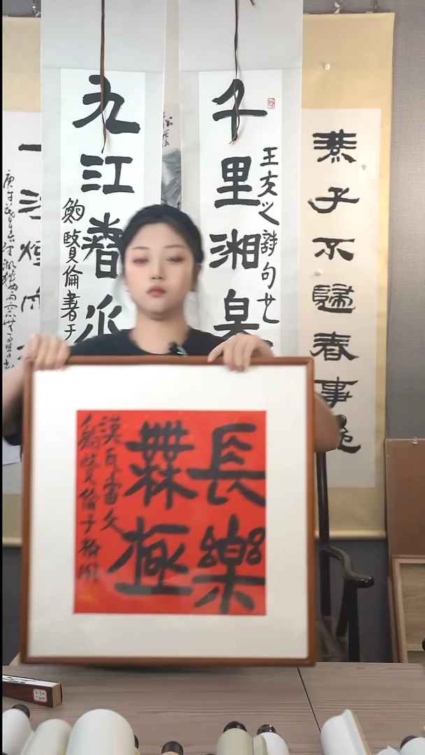 书法林老师书法折扇