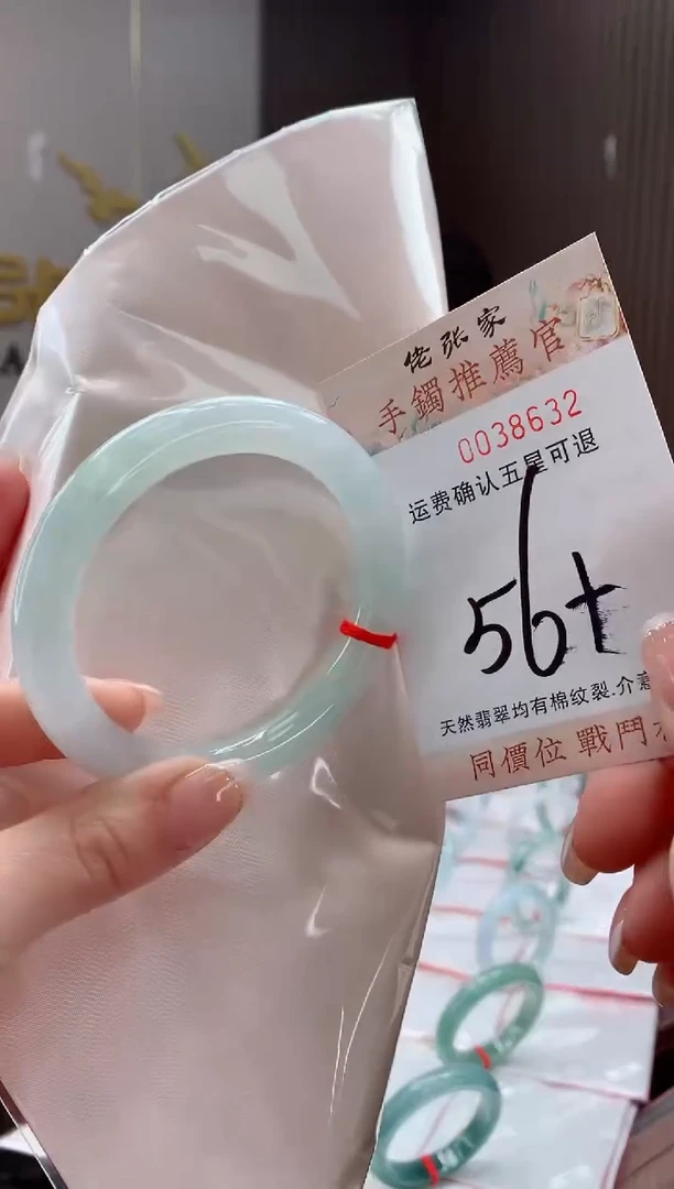 未镶嵌手镯翡翠天然缅甸A货翡翠