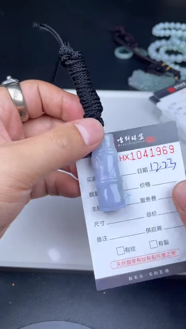 吊坠(不含链)未镶嵌翡翠哈轩  挂件1
