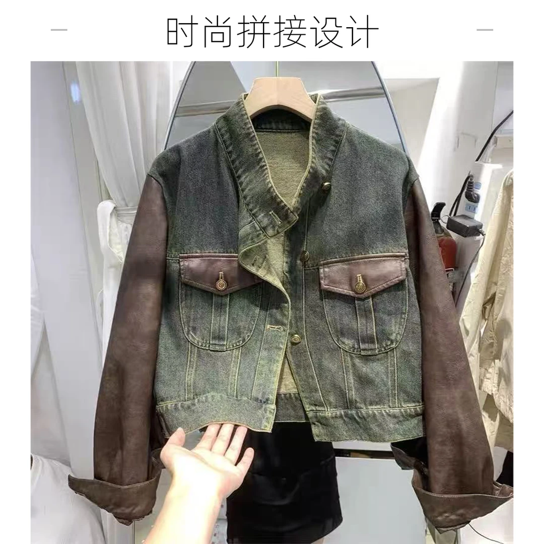 【芊荨精选】2025春季新款简约时尚拼接气质百搭女外套S735#