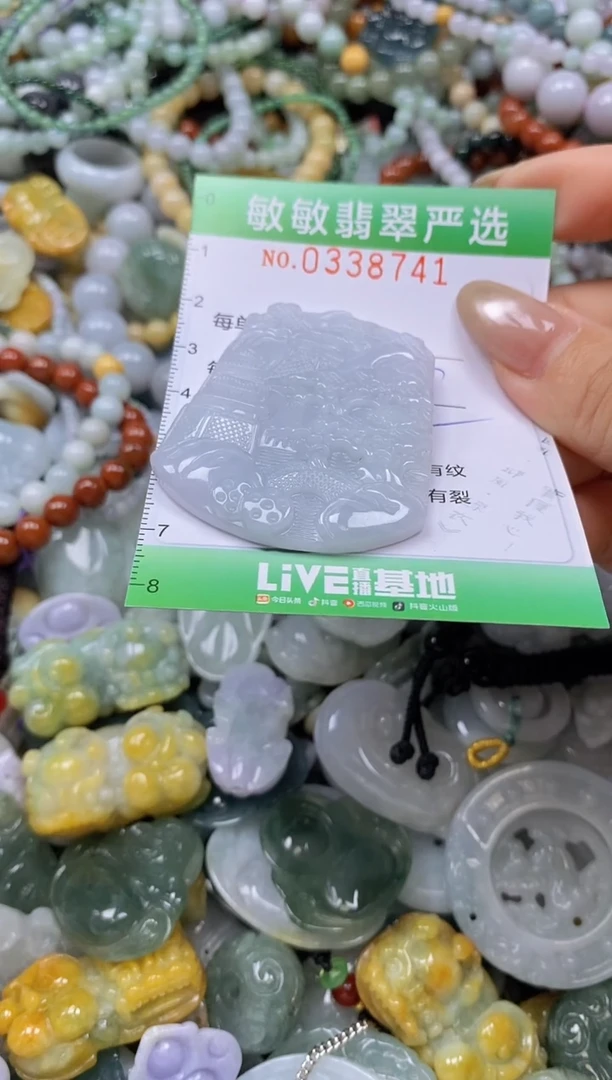 颈饰未镶嵌翡翠闪购0338741