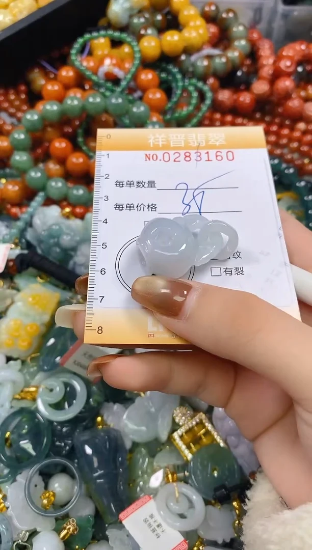 颈饰未镶嵌翡翠闪购0283160