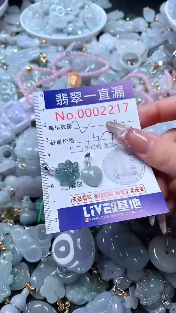 吊坠(不含链)未镶嵌翡翠22177