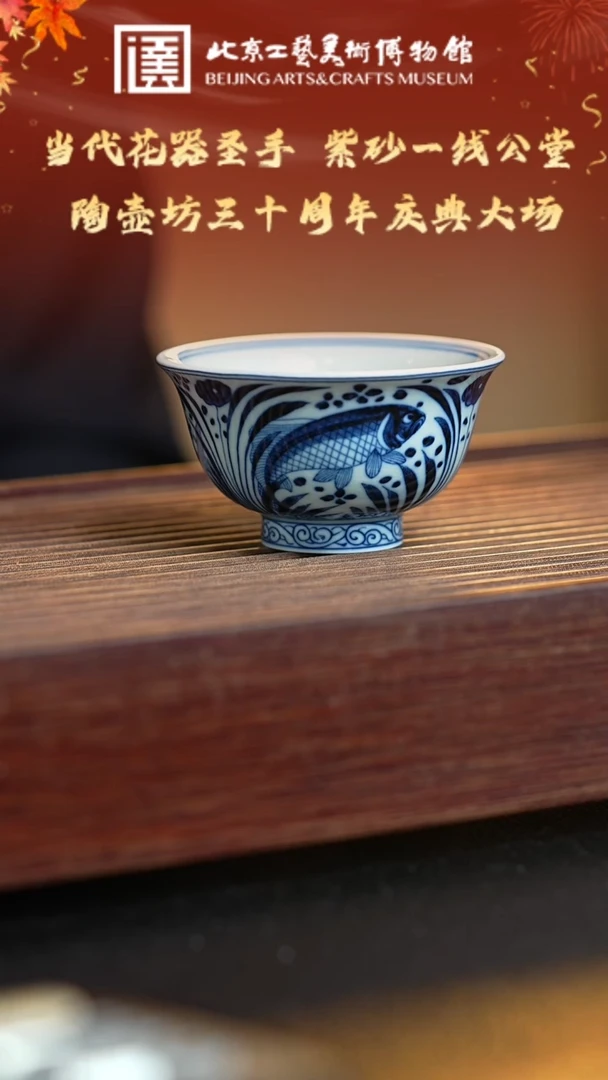 溯源专场 瓷器压手杯003