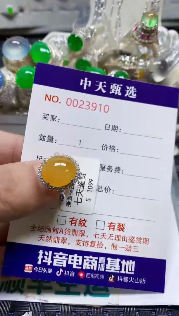 银S925镶嵌戒指翡翠/3910