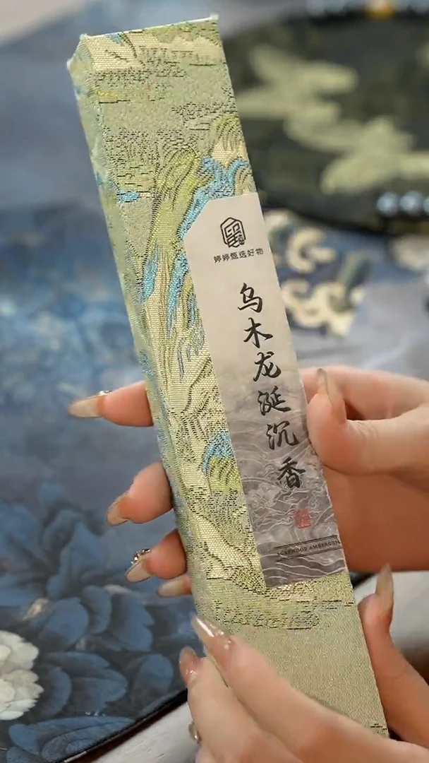 11留器茶斋高货瓷器@@JX330