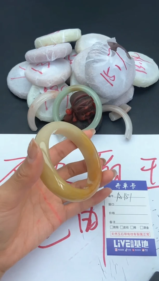 未镶嵌手镯石英质玉A151+61.9