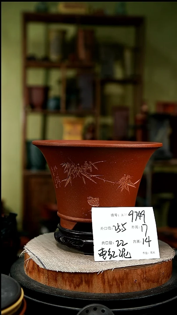 紫砂花盆花卉园艺9749+s