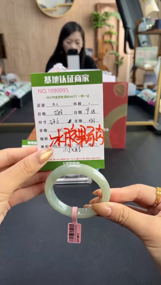 未镶嵌手镯翡翠多人