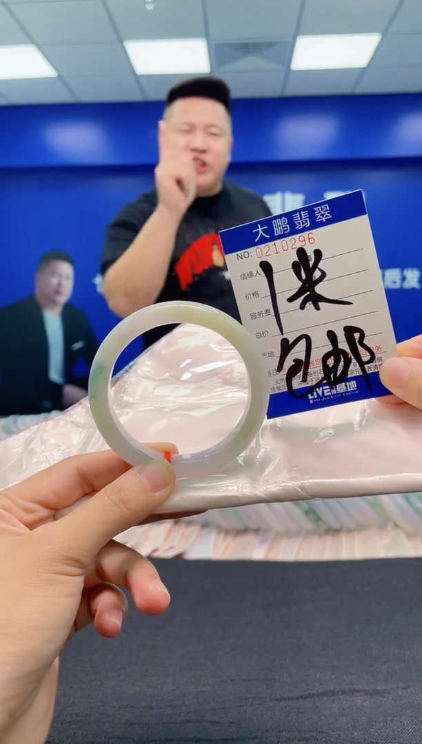 翡翠手镯未镶嵌AAAAAAAAA