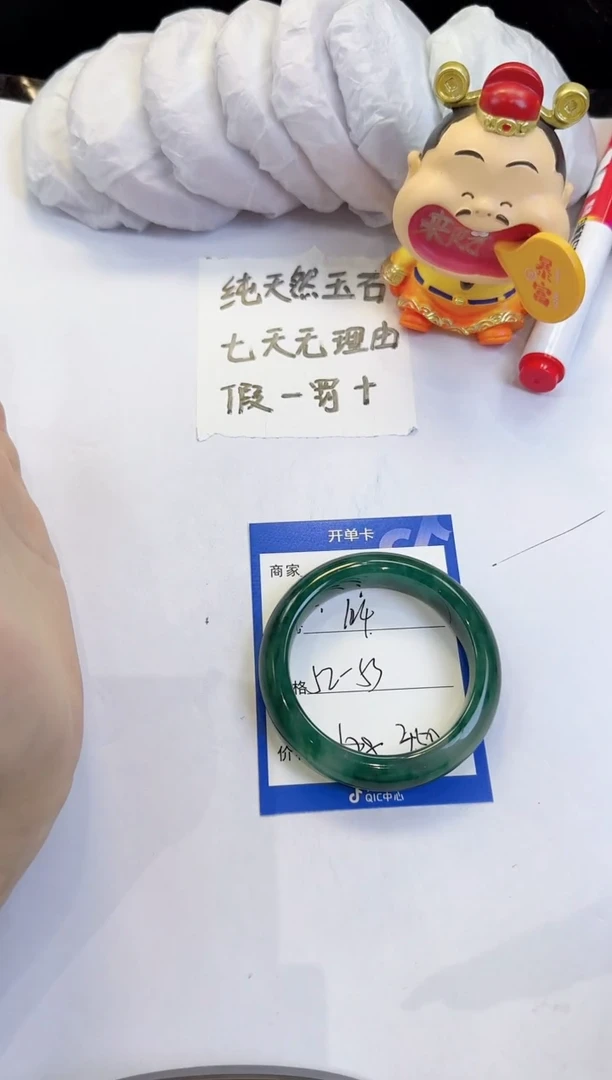 未镶嵌手镯石英质玉124