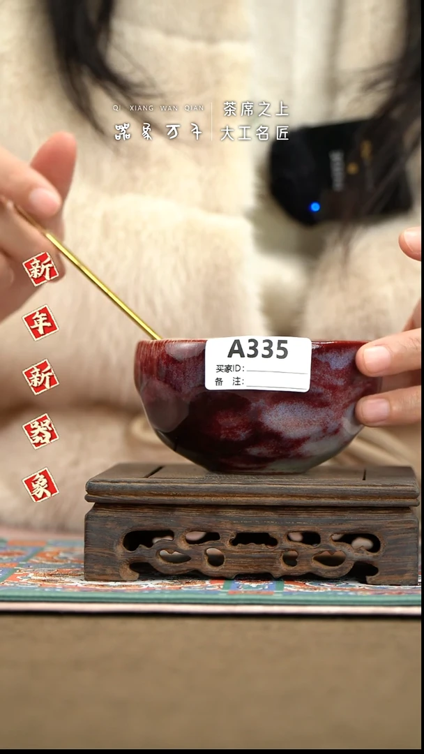 【器象万千】钧瓷手作美器 叶A335