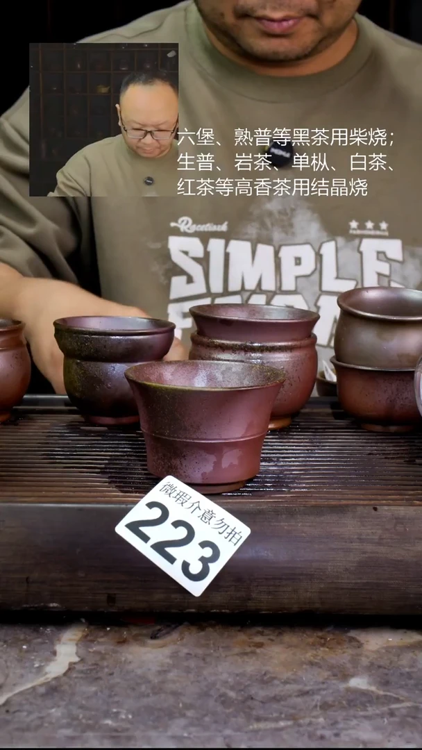 壶四大名陶钦州坭兴陶223